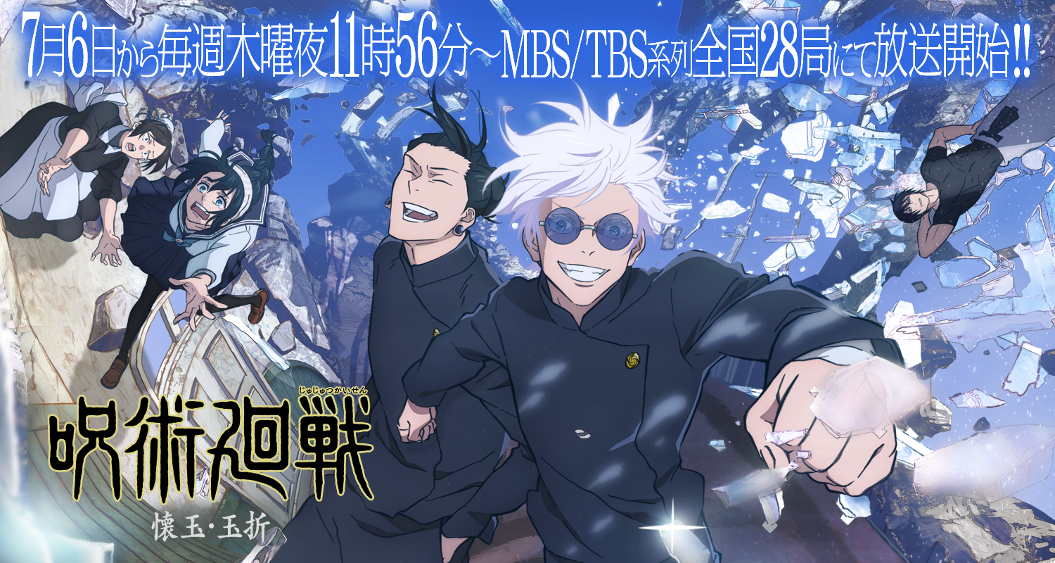 アニメ anime