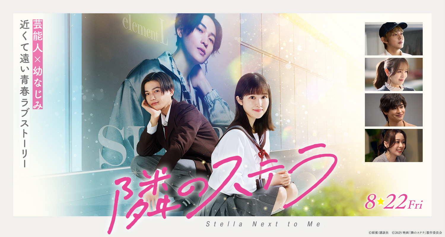 映画 movie