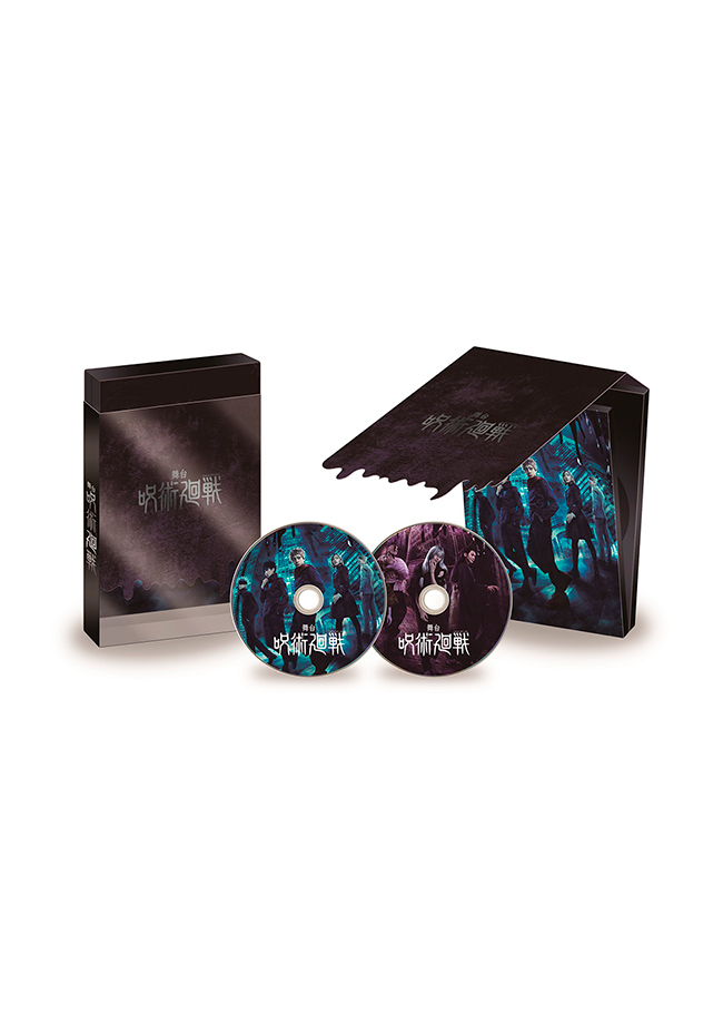 舞台「呪術廻戦」 Blu-ray