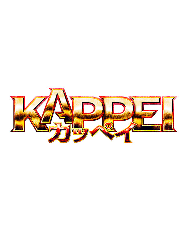 KAPPEI カッペイ Blu-ray