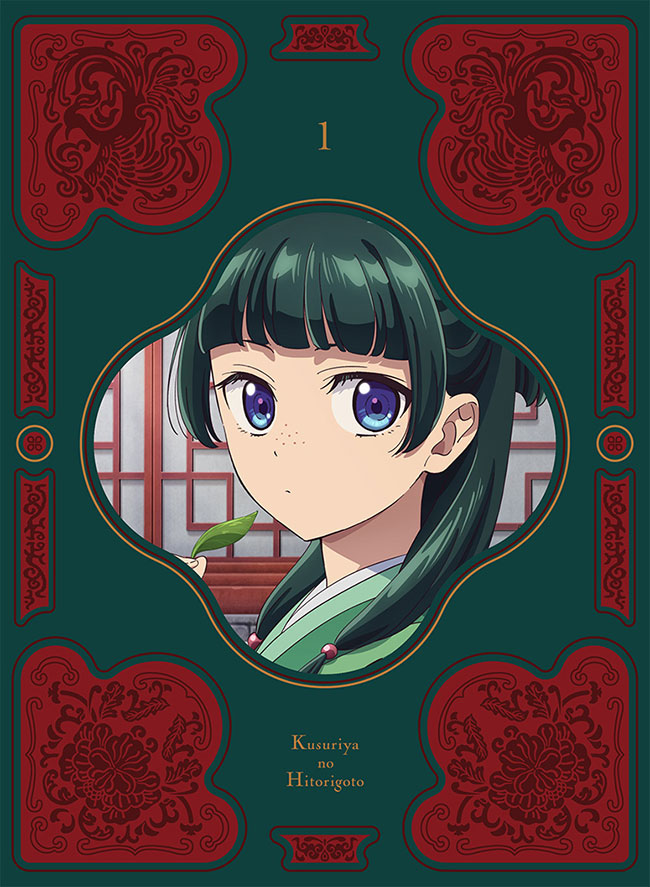『薬屋のひとりごと』Blu-ray 第１巻