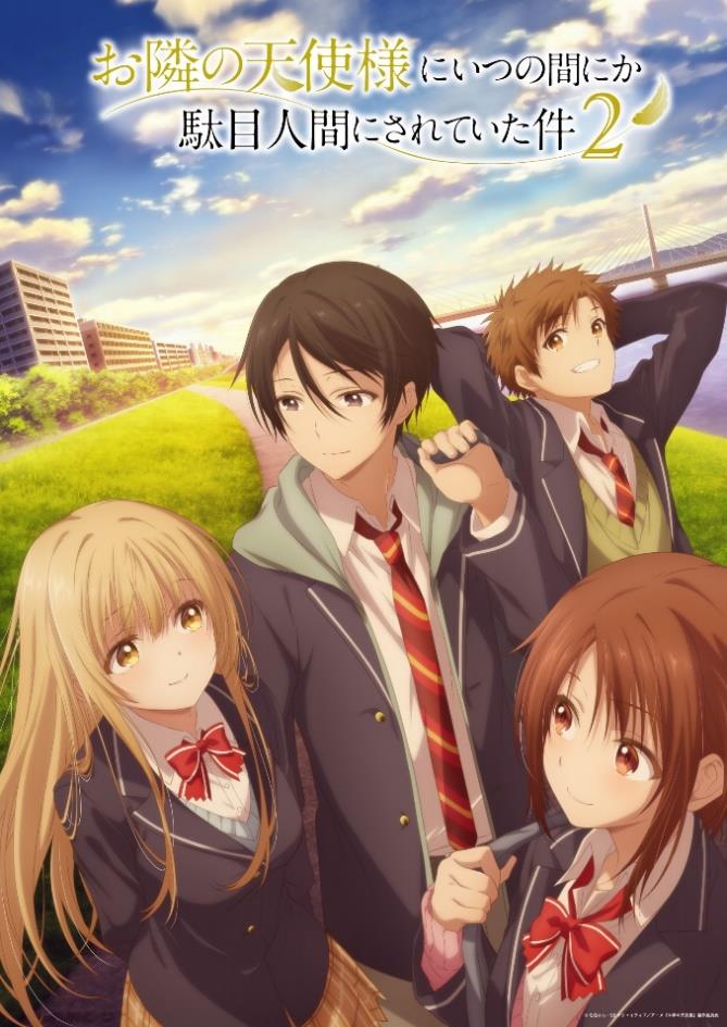 「お隣の天使様にいつの間にか駄目人間にされていた件２」DVD Vol.4