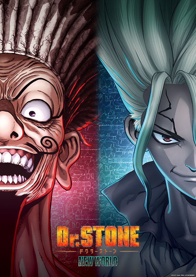 『Dr.STONE NEW WORLD』