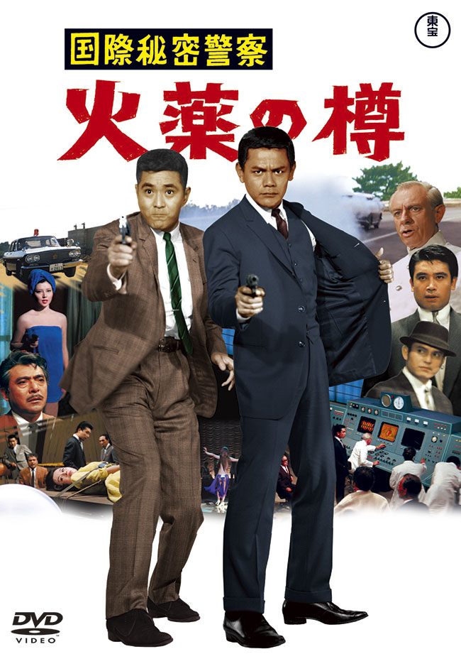 Blu-ray／DVD／CD | 東宝株式会社