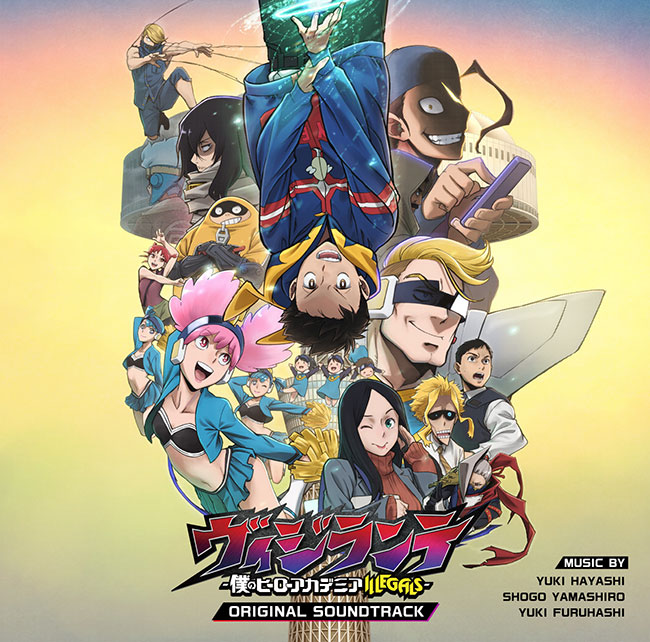 ＴＶアニメ『ヴィジランテ -僕のヒーローアカデミア ILLEGALS-』 オリジナル･サウンドトラック