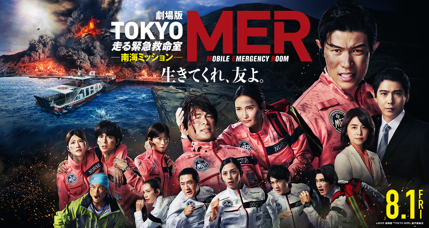 映画 movie