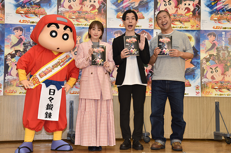 「映画クレヨンしんちゃん もののけニンジャ珍風伝」アフレコイベント