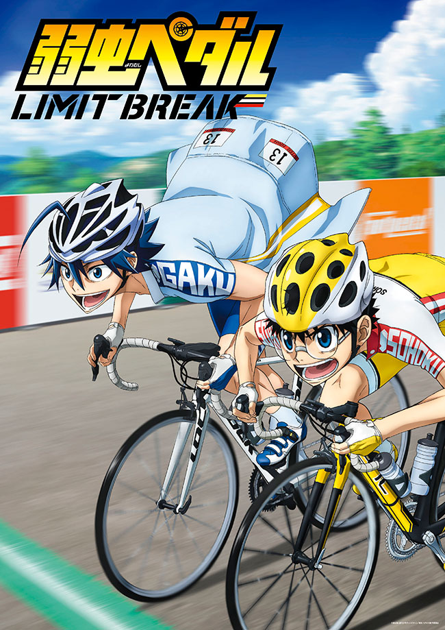 弱虫ペダル LIMIT BREAK DVD Vol.6
