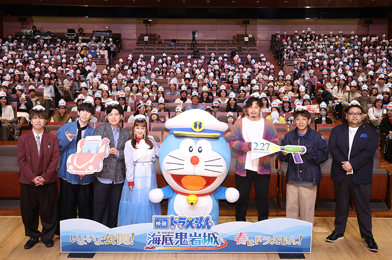「映画ドラえもん 新・のび太の海底鬼岩城」友達あつまれ～！映画ドラえもん公開直前 特別試写会