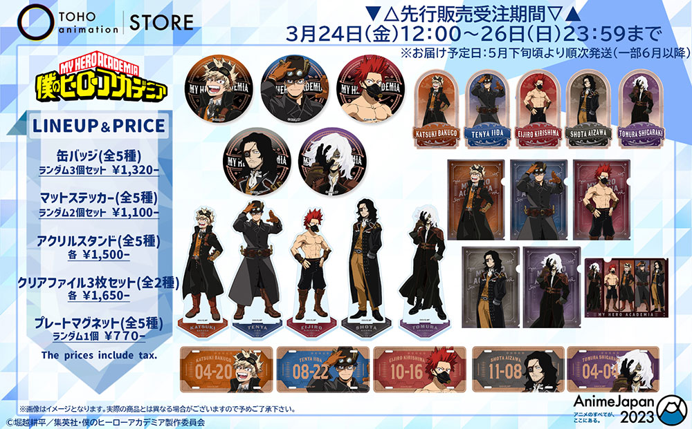 Bag Yoru Forger Painted Porch AnimeJapan 2023 Ver. SPY×FAMILY AnimeJapan  2023 Goods, Goods / Accessories