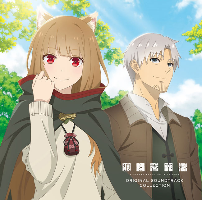 「狼と香辛料 MERCHANT MEETS THE WISE WOLF」オリジナルサウンドトラックコレクション