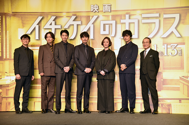 「イチケイのカラス」完成報告会