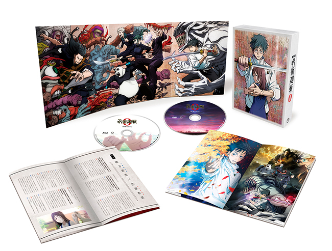 劇場版 呪術廻戦 0 Blu-ray 豪華版