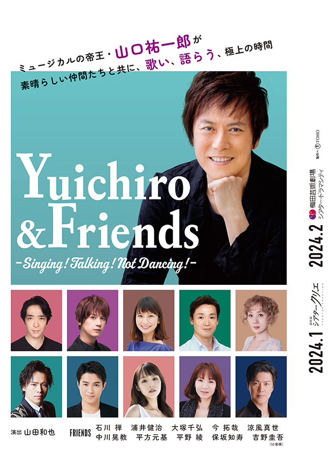 Yuichiro & Friends　-Singing! Talking! Not Dancing!-