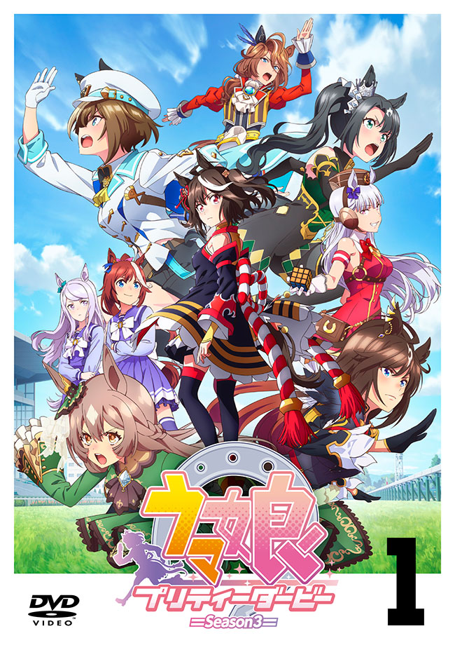 アニメ『ウマ娘 プリティーダービー Season 3 』Vol. 1