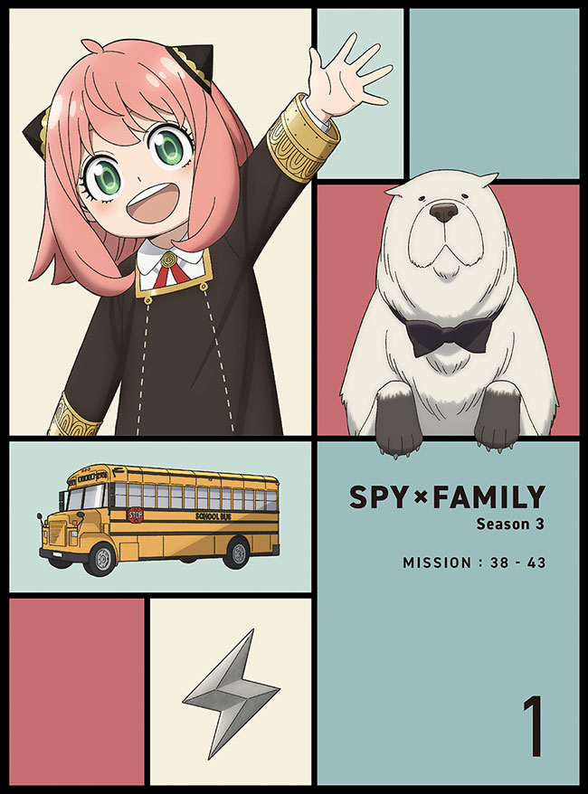 『SPY×FAMILY』Season 3 Vol.1 初回生産限定版 DVD