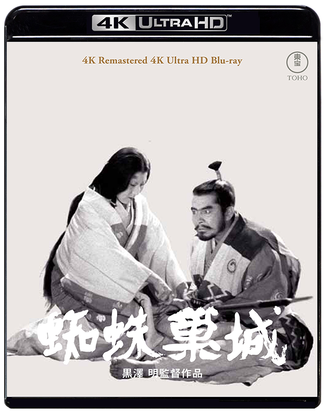 Blu-ray/DVD/CD | 東宝株式会社 Blu-ray/DVD/CD | 東宝株式会社