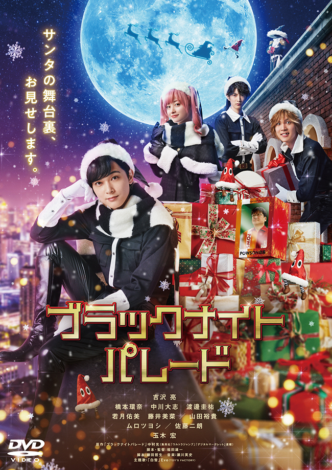 経典 Blu-ray／DVD／CD | 東宝株式会社 洋画・外国映画