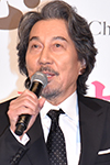 役所広司さん