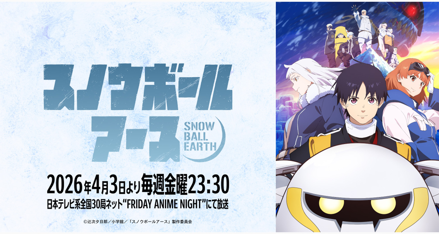 アニメ／ゲーム anime