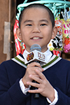 番家天嵩くん