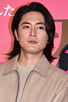 間宮祥太朗さん