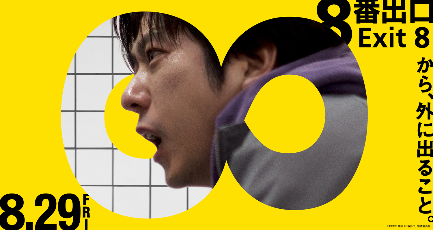 映画 movie