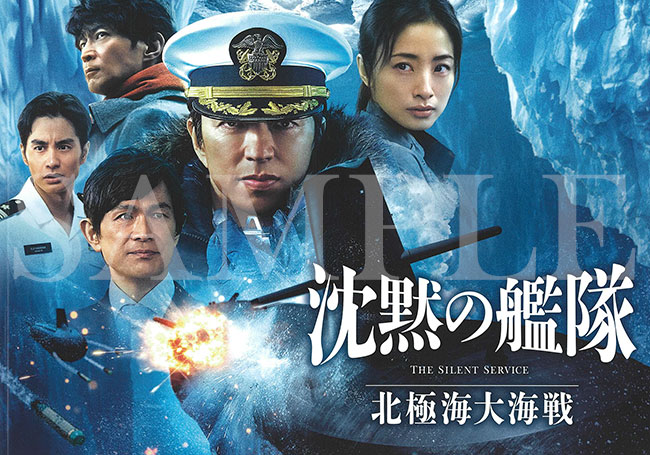 A4横　P48（表紙込み） 定価1,100円 （税込）