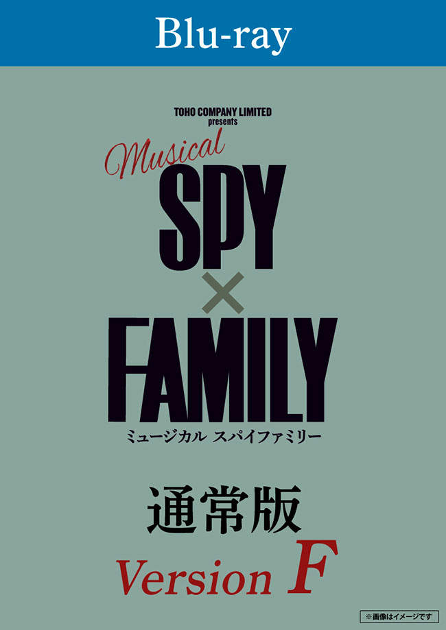 ミュージカル『SPY×FAMILY』＜Blu-ray通常版＞（Version F）