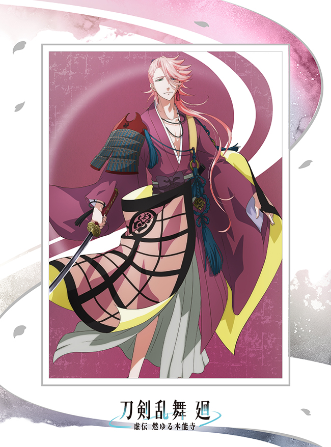 アニメ『刀剣乱舞 廻 -虚伝 燃ゆる本能寺-』第三巻 初回生産限定版 Blu-ray