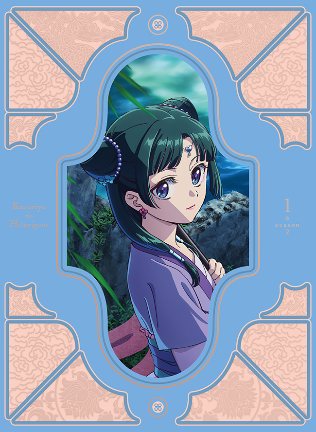 『薬屋のひとりごと』第2期 Blu-ray 第1巻 初回生産限定版