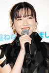 永野芽郁さん