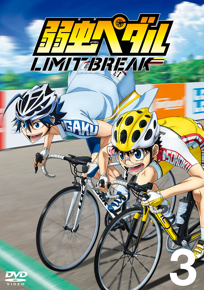 【値下げ中】弱ペダ　LIMIT BREAK DVD BOX Vol.3〈3枚組〉