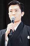 市川團子さん