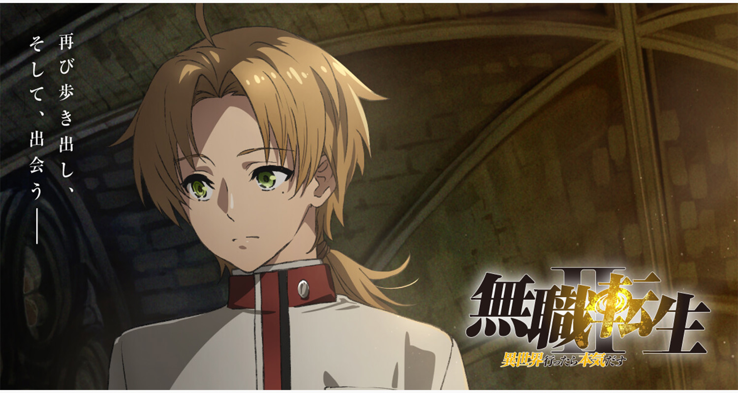 アニメ／ゲーム 東宝株式会社