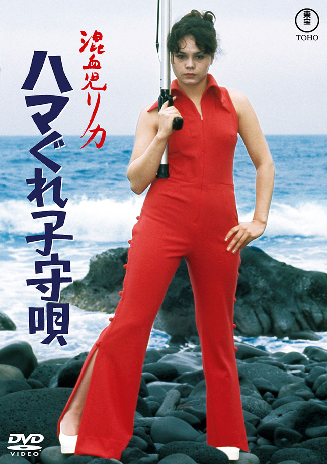 Blu-ray/DVD/CD | 東宝株式会社 Blu-ray/DVD/CD | 東宝株式会社