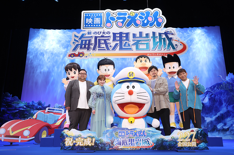「映画ドラえもん 新・のび太の海底鬼岩城」完成披露試写会