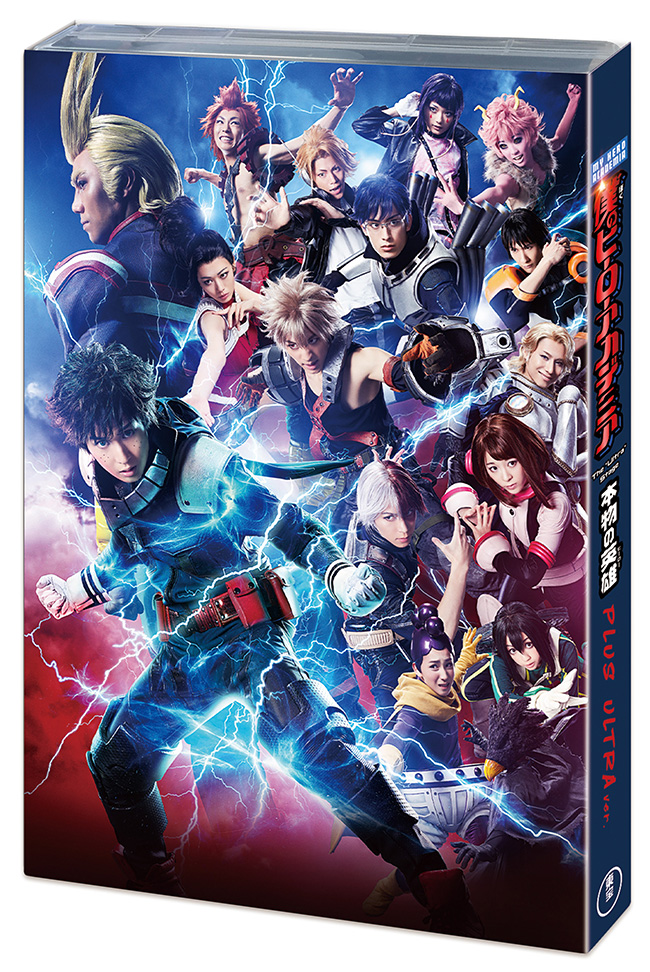 「僕のヒーローアカデミア」The “Ultra” Stage 本物の英雄（ヒーロー） PLUS ULTRA ver. Blu-ray