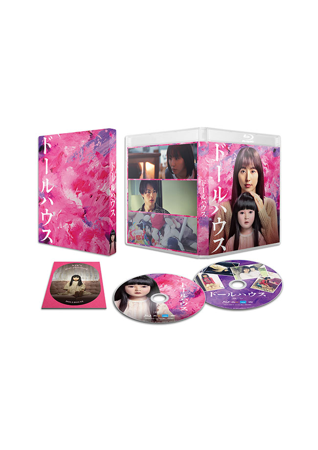 ドールハウス Blu-ray豪華版