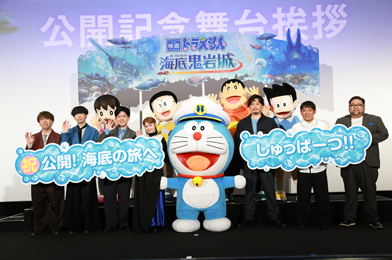 「映画ドラえもん 新・のび太の海底鬼岩城」公開記念舞台挨拶