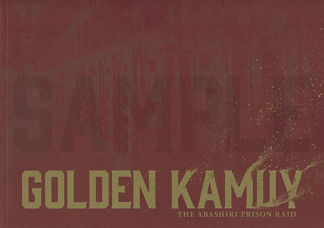 A4横　P56（表紙込み） 定価1,210円 （税込）