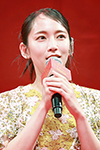 吉岡里帆さん