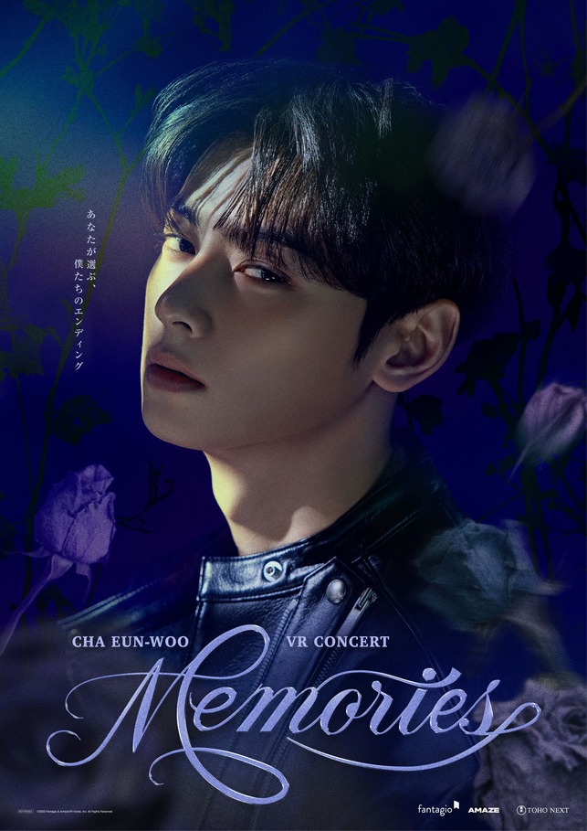 CHA EUN-WOO VR CONCERT : MEMORIES