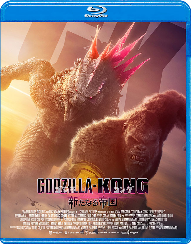 『ゴジラｘコング 新たなる帝国』Blu-ray 2枚組