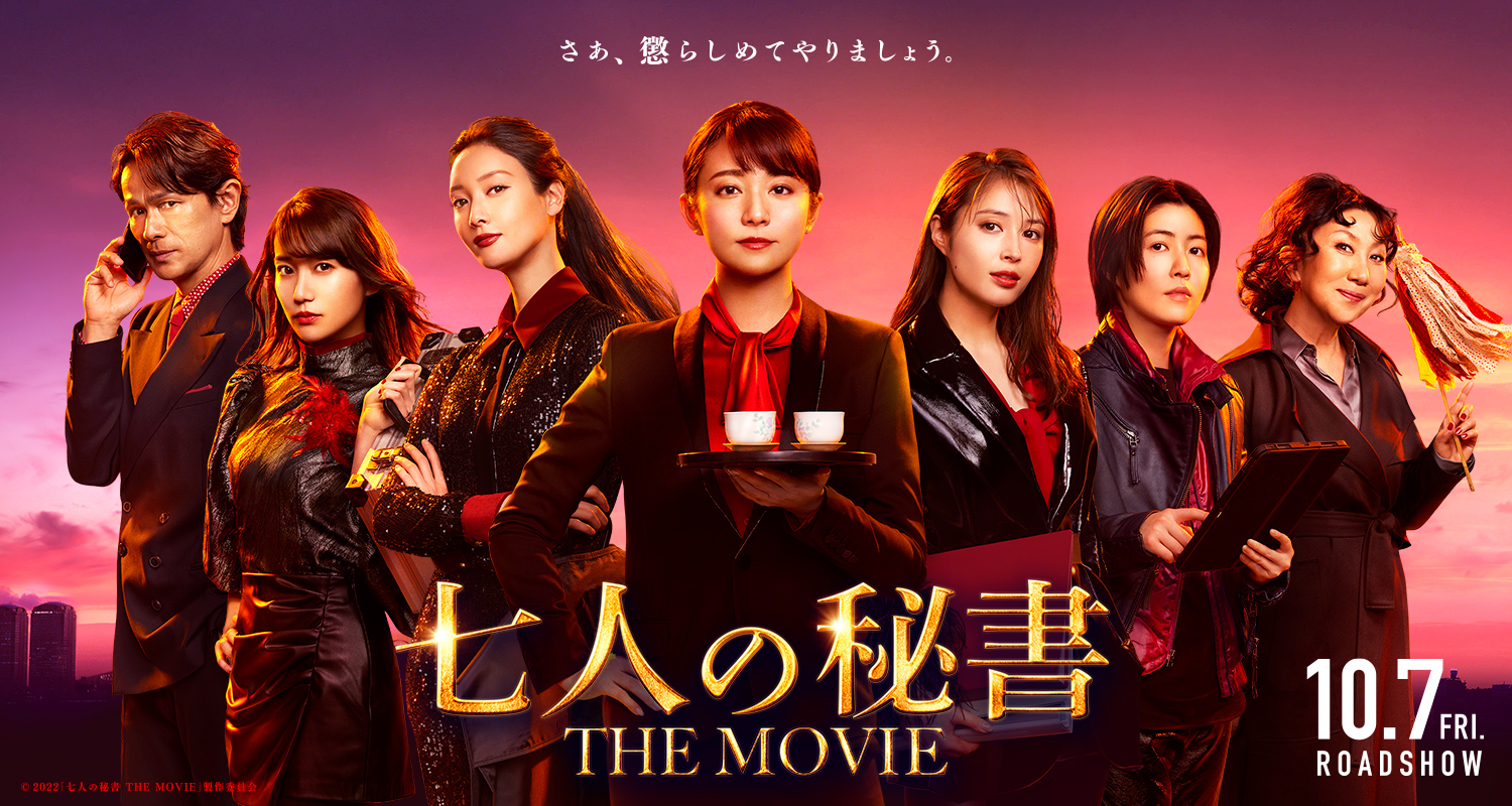 映画 東宝株式会社