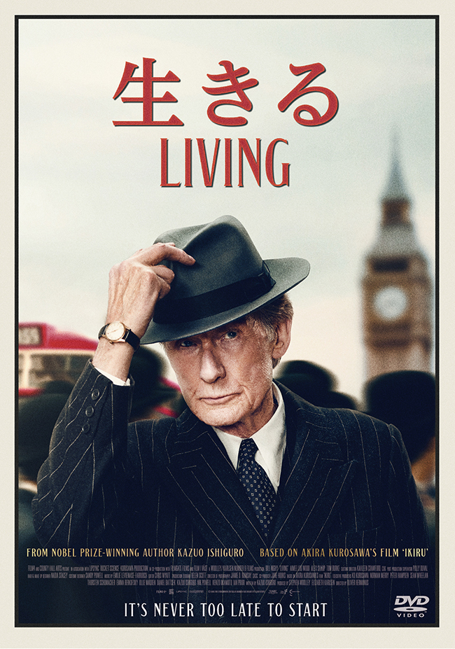 「生きる LIVING」DVD