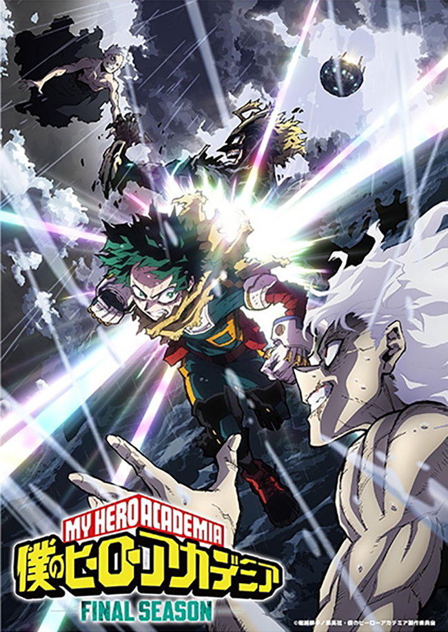 『僕のヒーローアカデミア』FINAL SEASON Vol.1 DVD