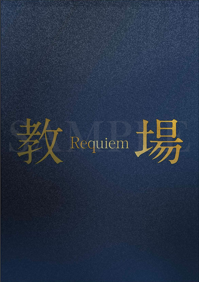 A5　P56（表紙込み） 定価990円 （税込）