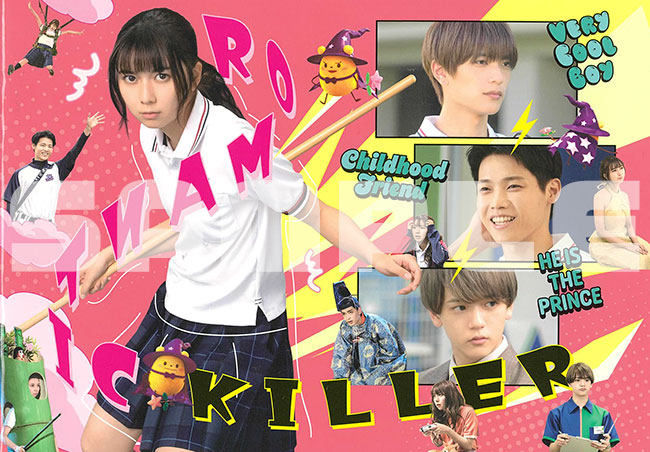 B5横　P40（表紙込み） 定価990円 （税込）