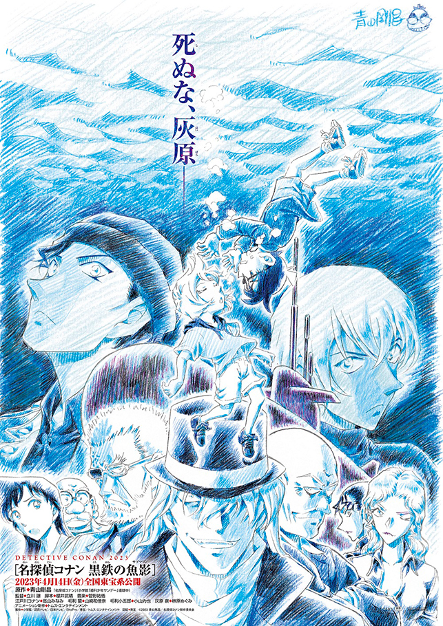 映画公開作品一覧 東宝株式会社